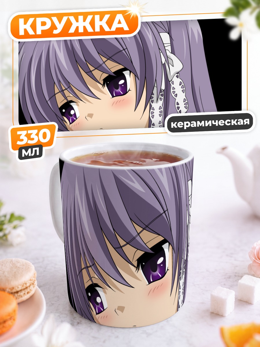 Кружка керамическая Кё Фудзибаяши