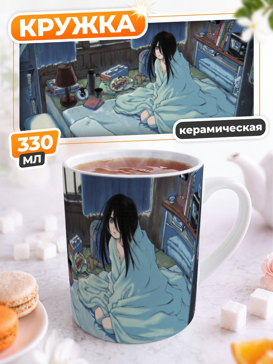 Кружка керамическая Кири Комори в комнате
