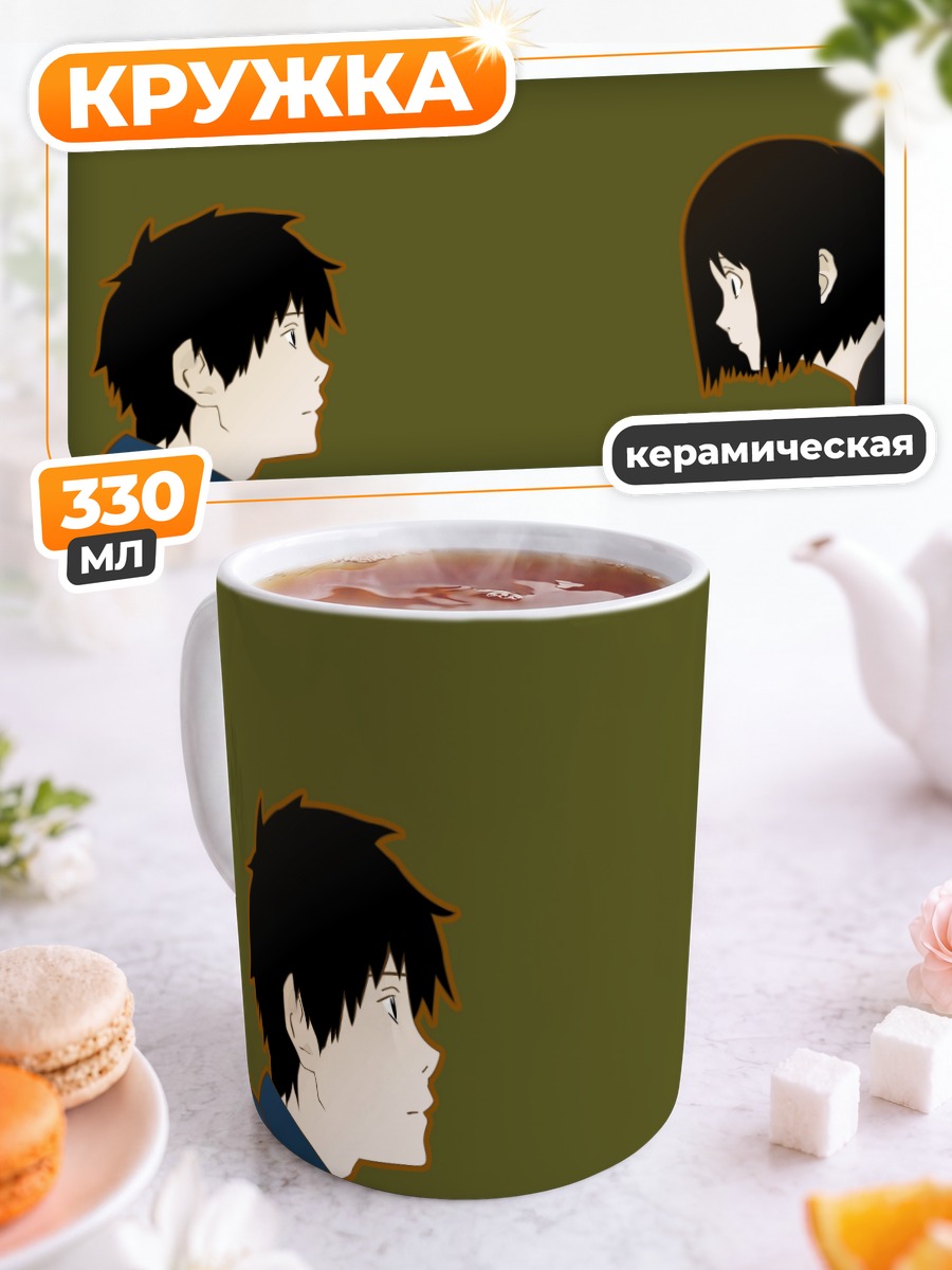Кружка керамическая Мисаки Накахара и Тацухиро