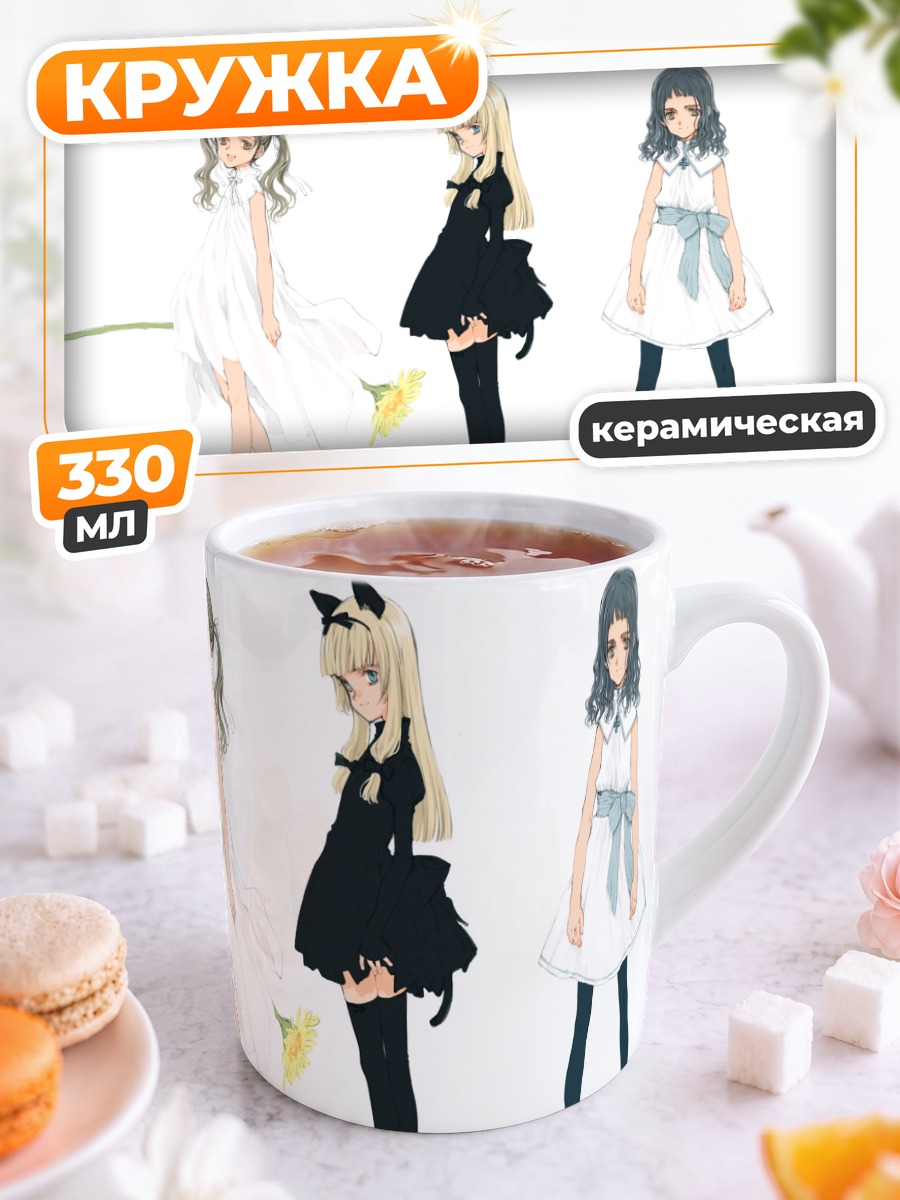 Кружка керамическая Эма, Саю и Тока