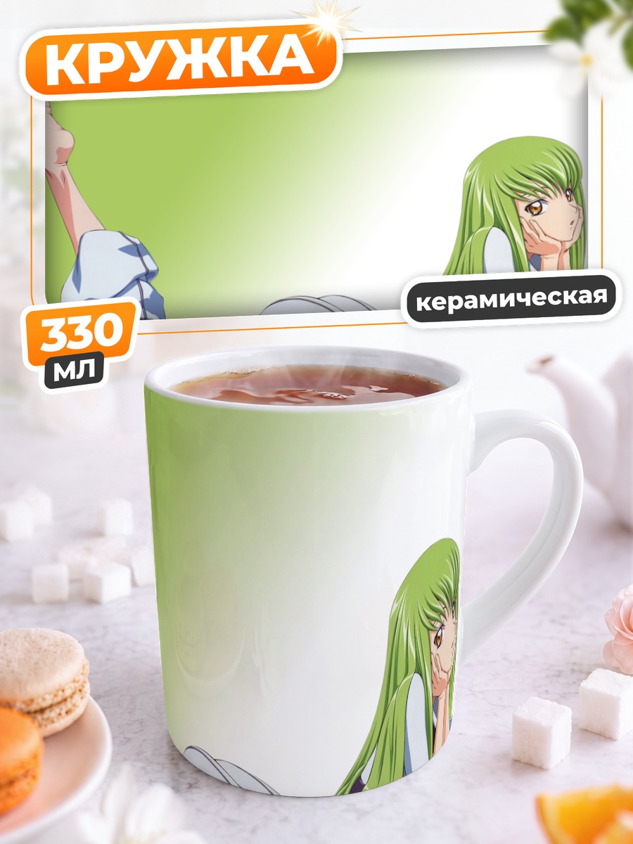 Кружка керамическая Сиси в белом