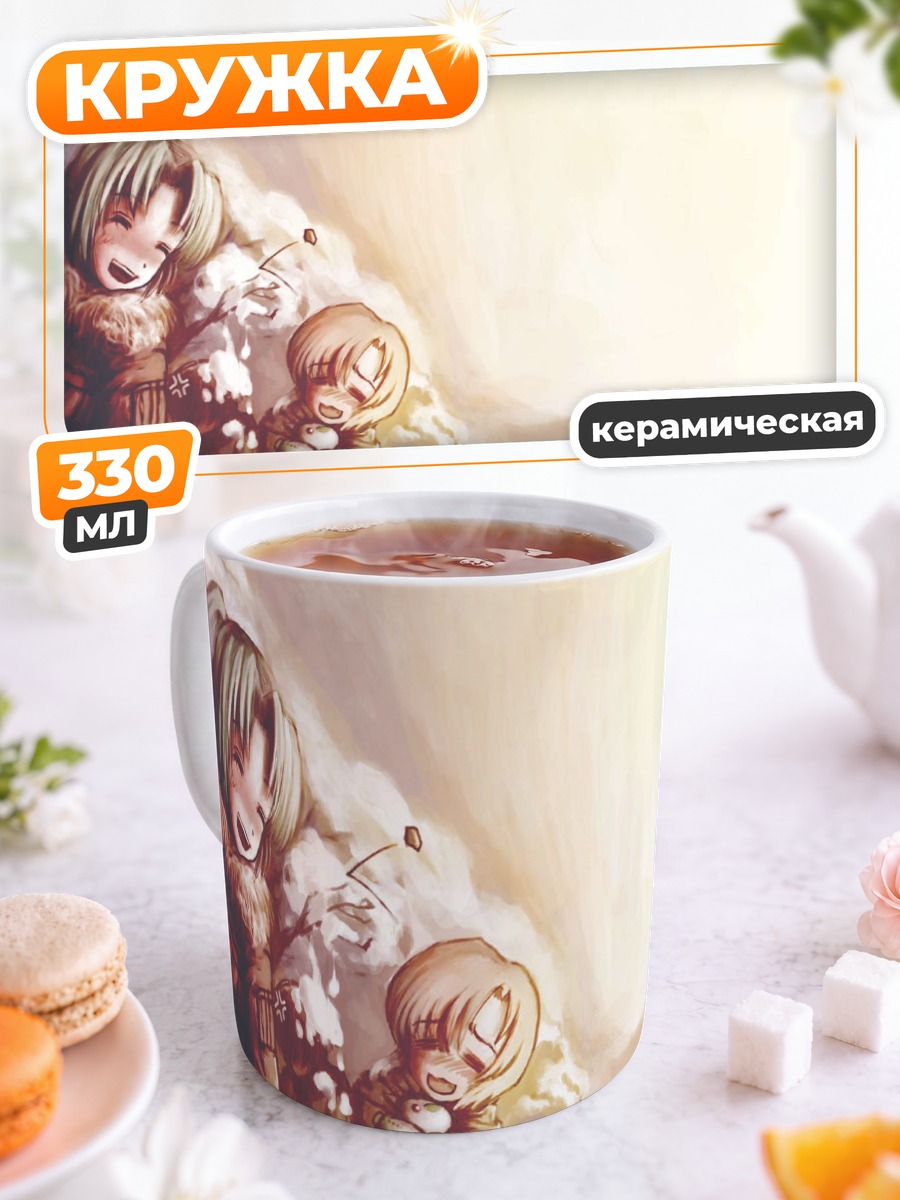 Кружка керамическая Рика Фурудэ и друзья