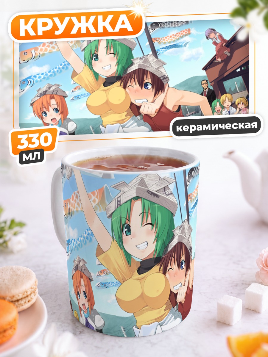Кружка керамическая Рика Фурудэ и друзья
