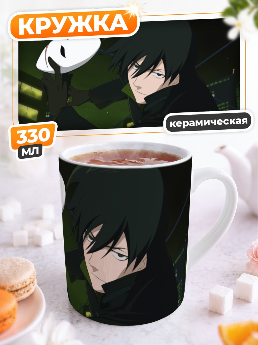 Кружка керамическая Хэй с маской