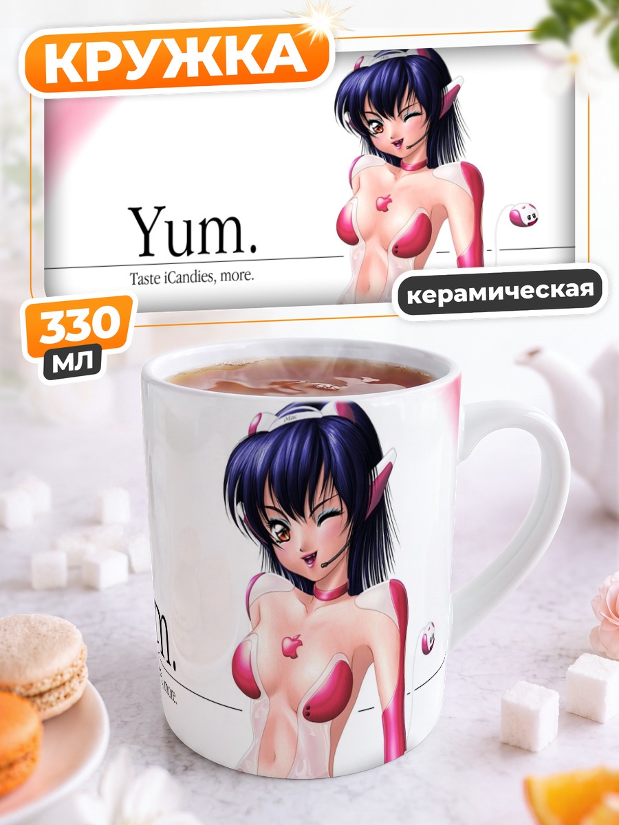 Кружка керамическая Аймэк в розовом