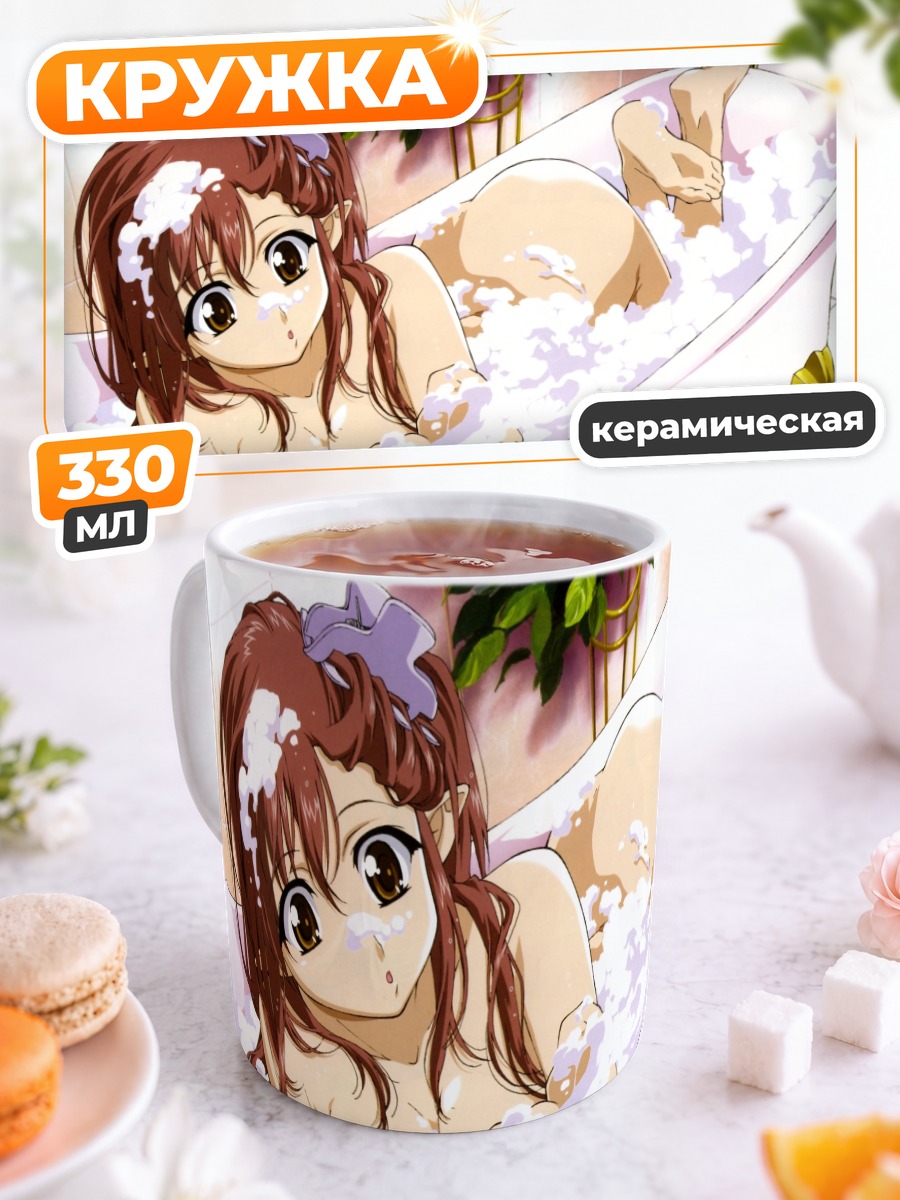 Кружка керамическая Лизиантус в пене