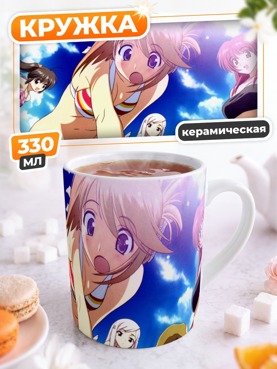 Кружка керамическая Манака Комаки на пляже