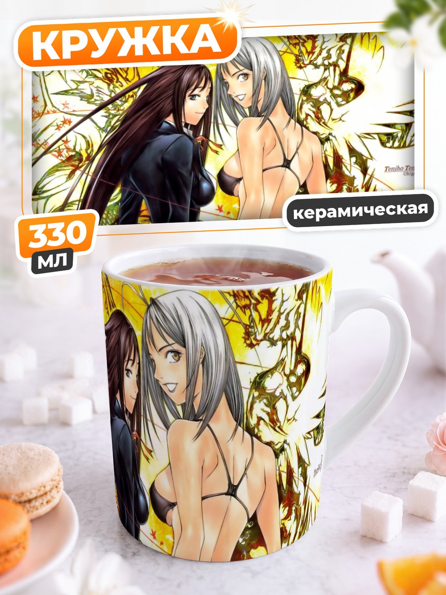 Кружка керамическая Ая и Майя Нацумэ