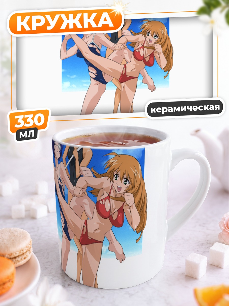 Кружка керамическая Рёмо Шимей и Сонсаку