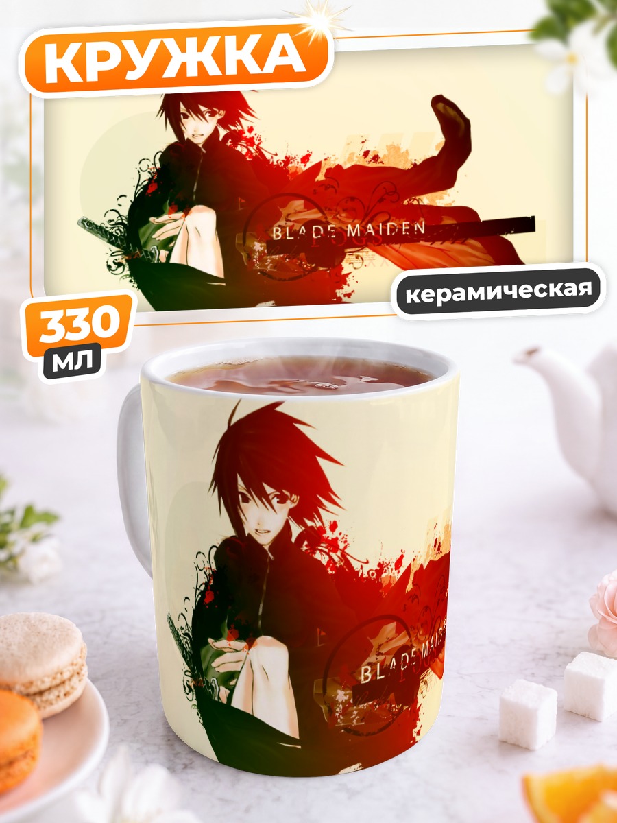 Кружка керамическая Наото Фуюминэ с клинком