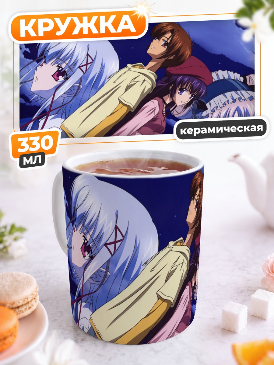 Кружка керамическая Маюко Камикава и друзья