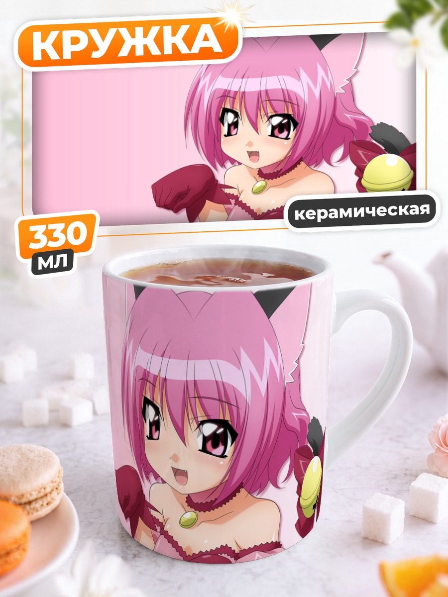 Кружка керамическая Ичиго Момомия в розовом