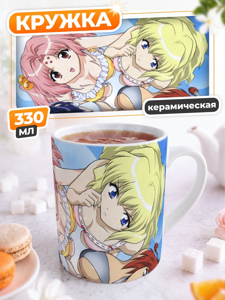 Кружка керамическая Лиза Фукуяма и подруги
