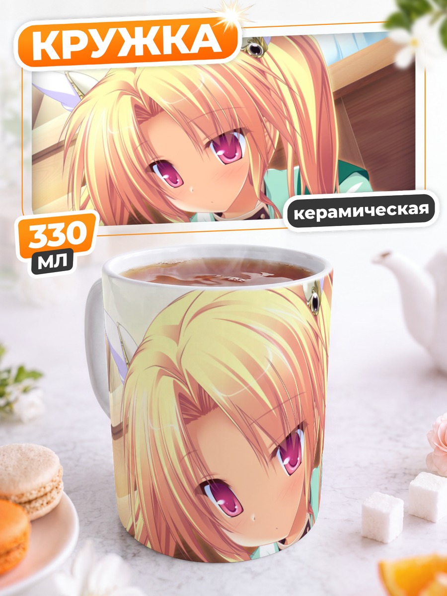 Кружка керамическая Рена Джеминис в кимоно