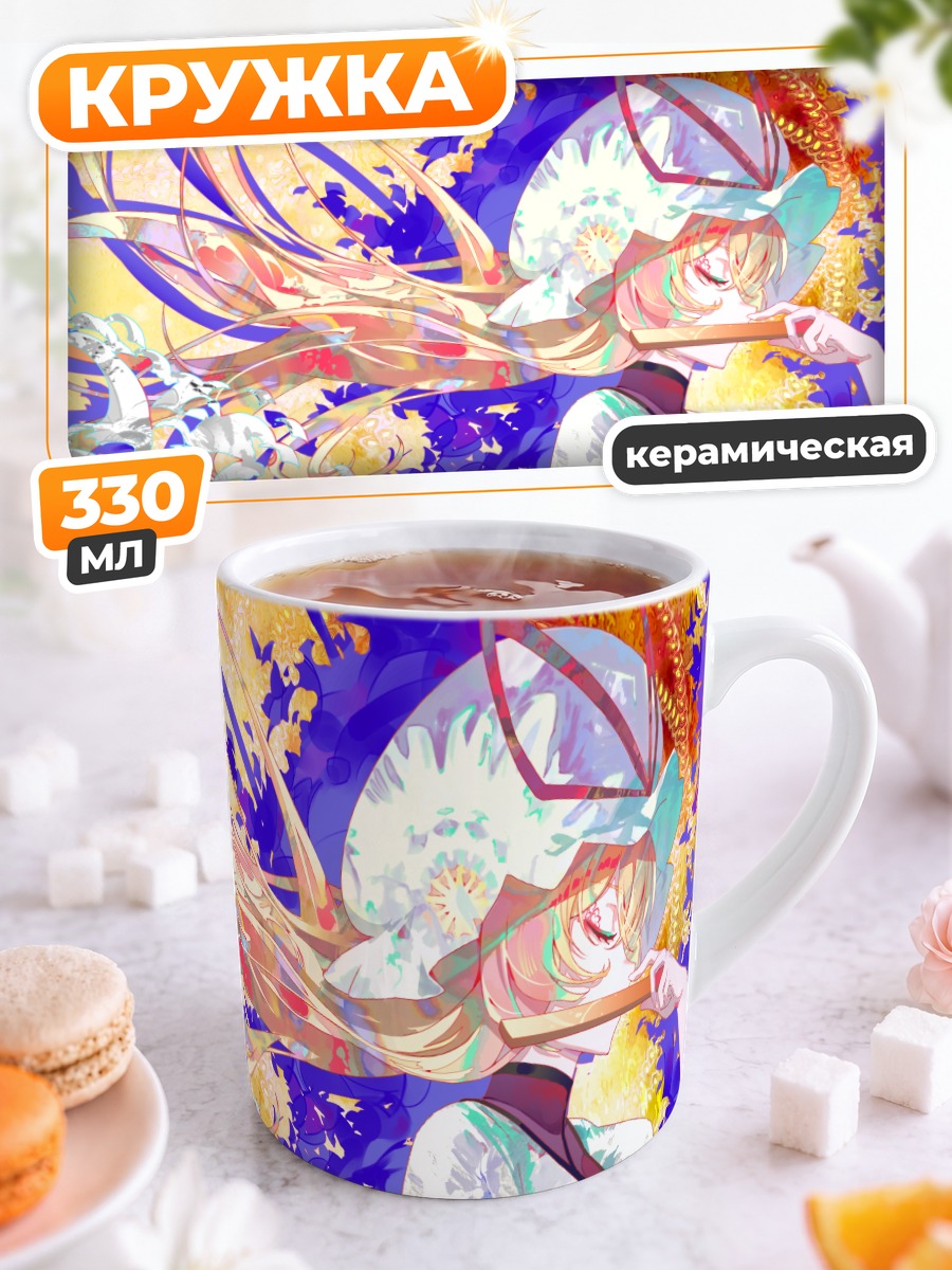 Кружка керамическая Юкари Якумо в цветах