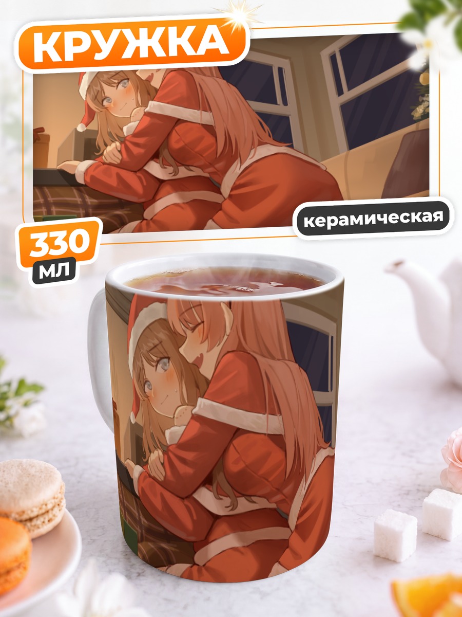 Кружка керамическая Чихая Анон и Соё Нагасаки