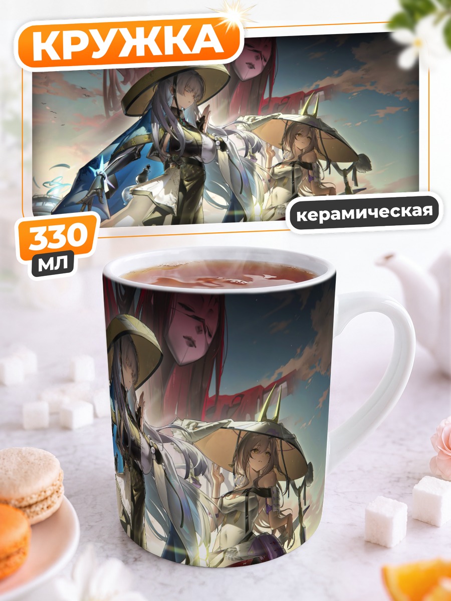 Кружка керамическая Скарлет в Nikke