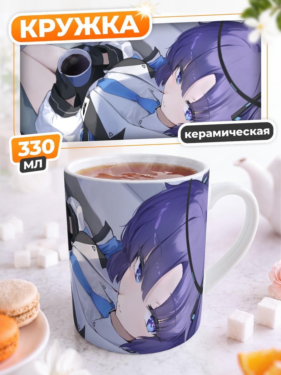 Кружка керамическая Юука Хаясе с кофе