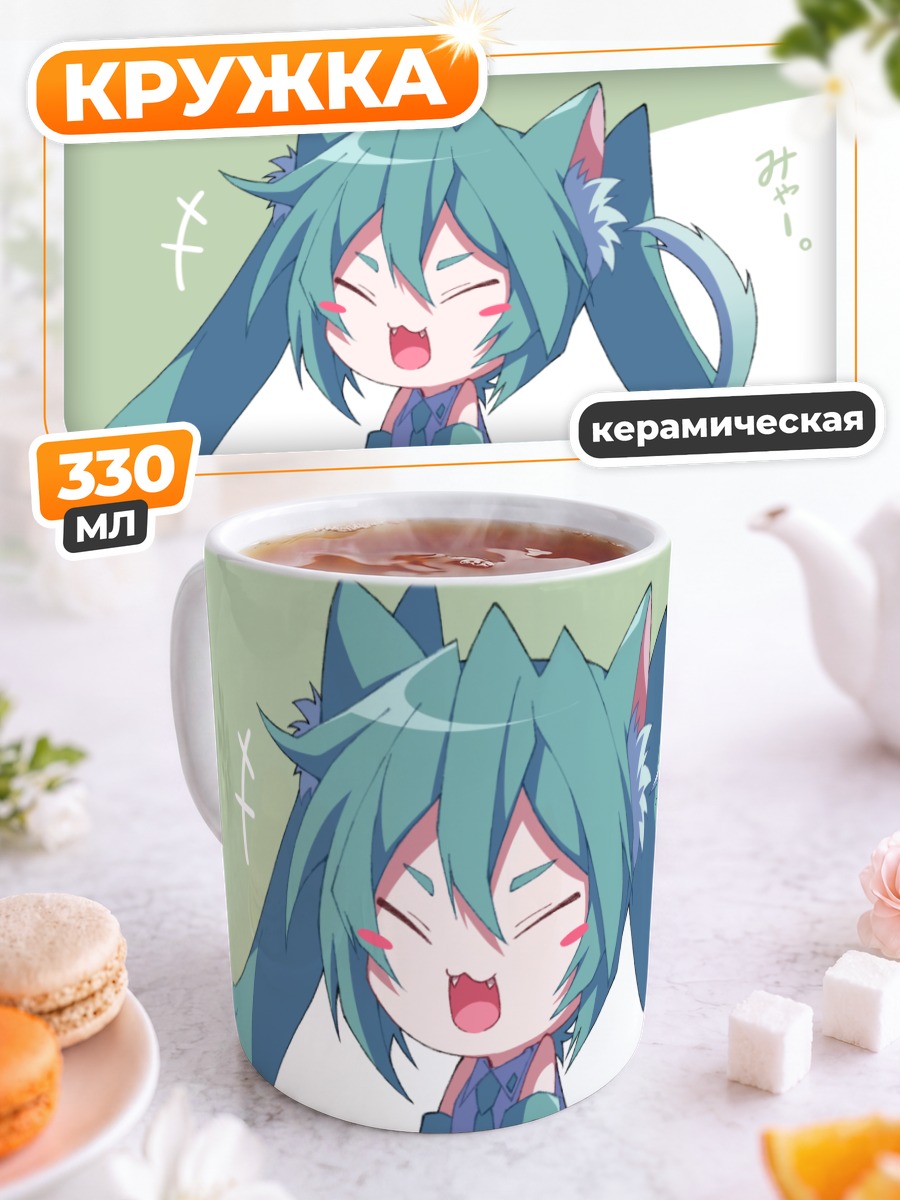 Кружка керамическая Мику Хацунэ кошка