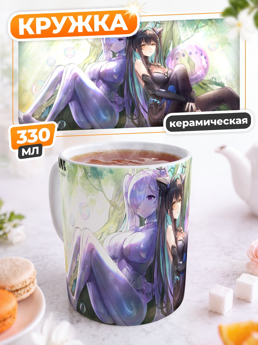 Кружка керамическая Золушка и Русалочка