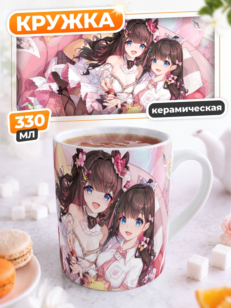 Кружка керамическая Тагме в розовом