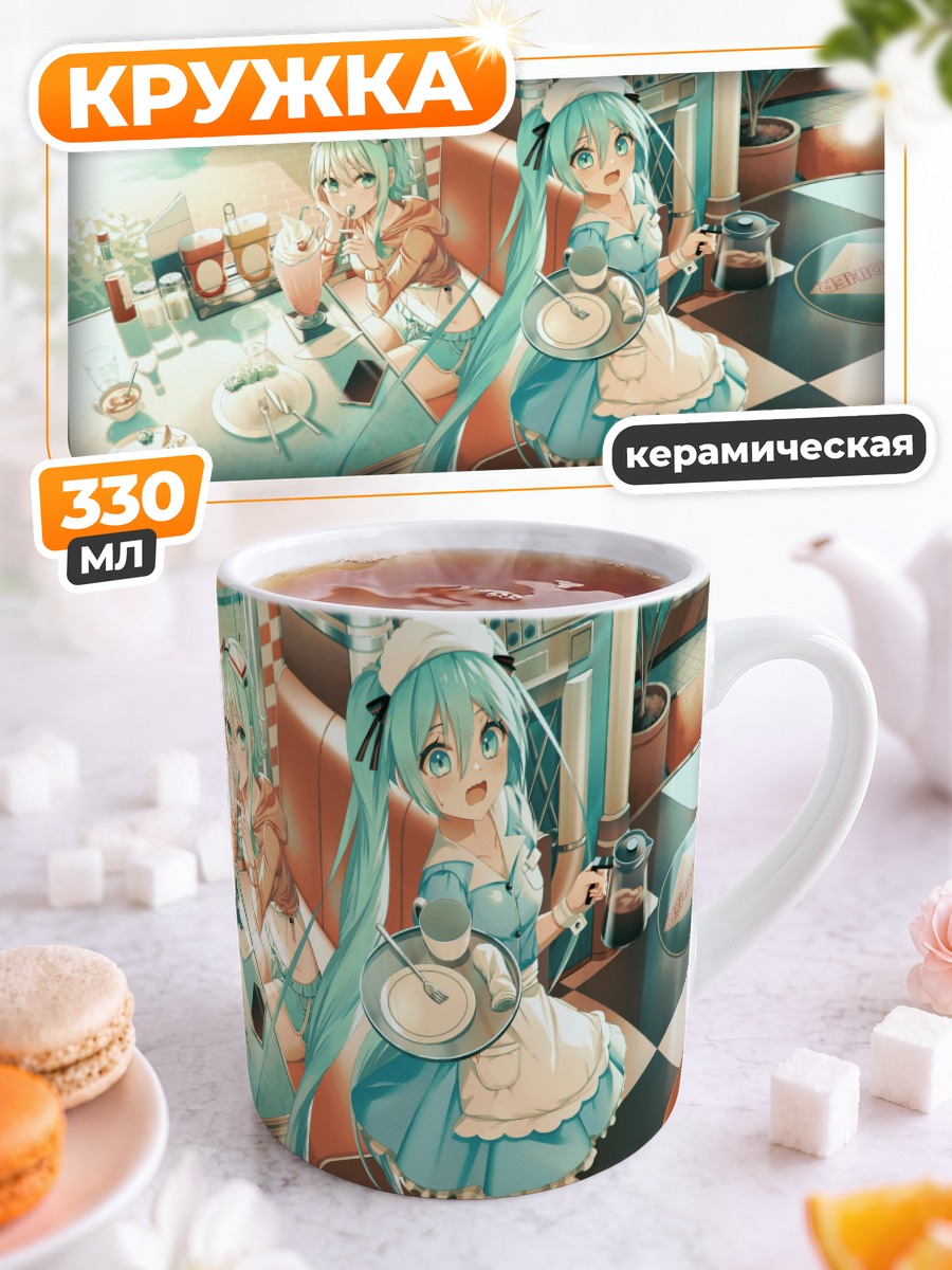 Кружка керамическая Мику Хацунэ в кафе
