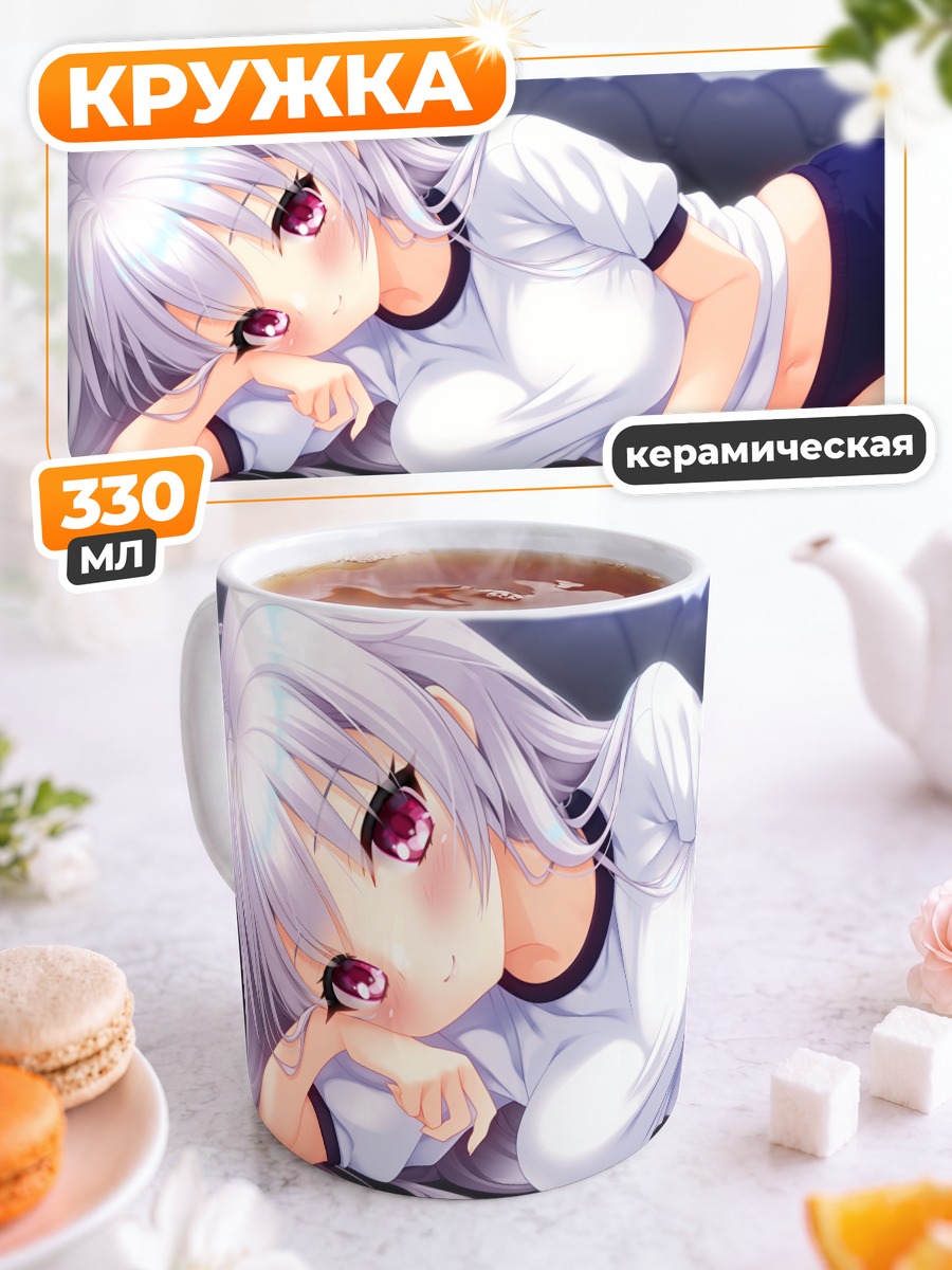 Кружка керамическая Девушка в форме