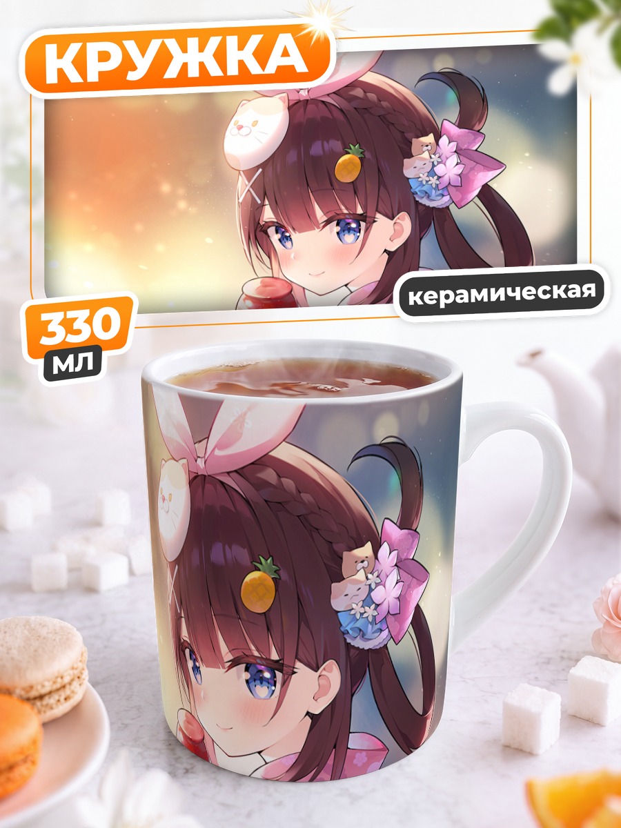 Кружка керамическая Аями в кимоно