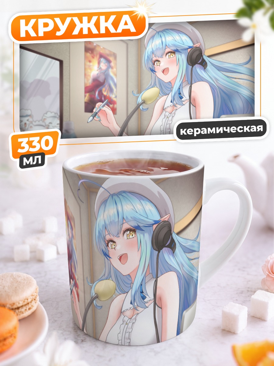 Кружка керамическая Юкихана Лами в эфире
