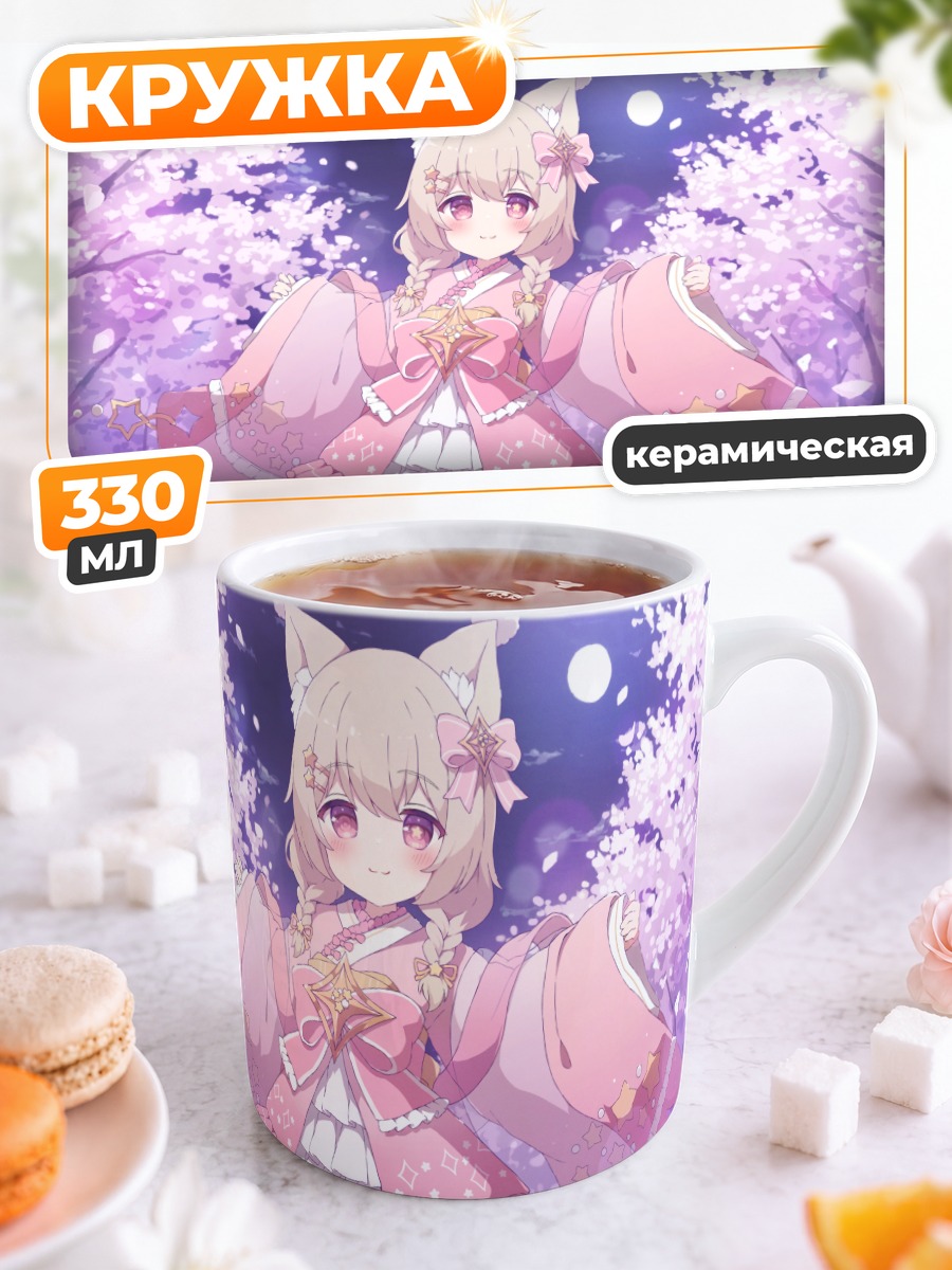 Кружка керамическая Кошка в сакуре
