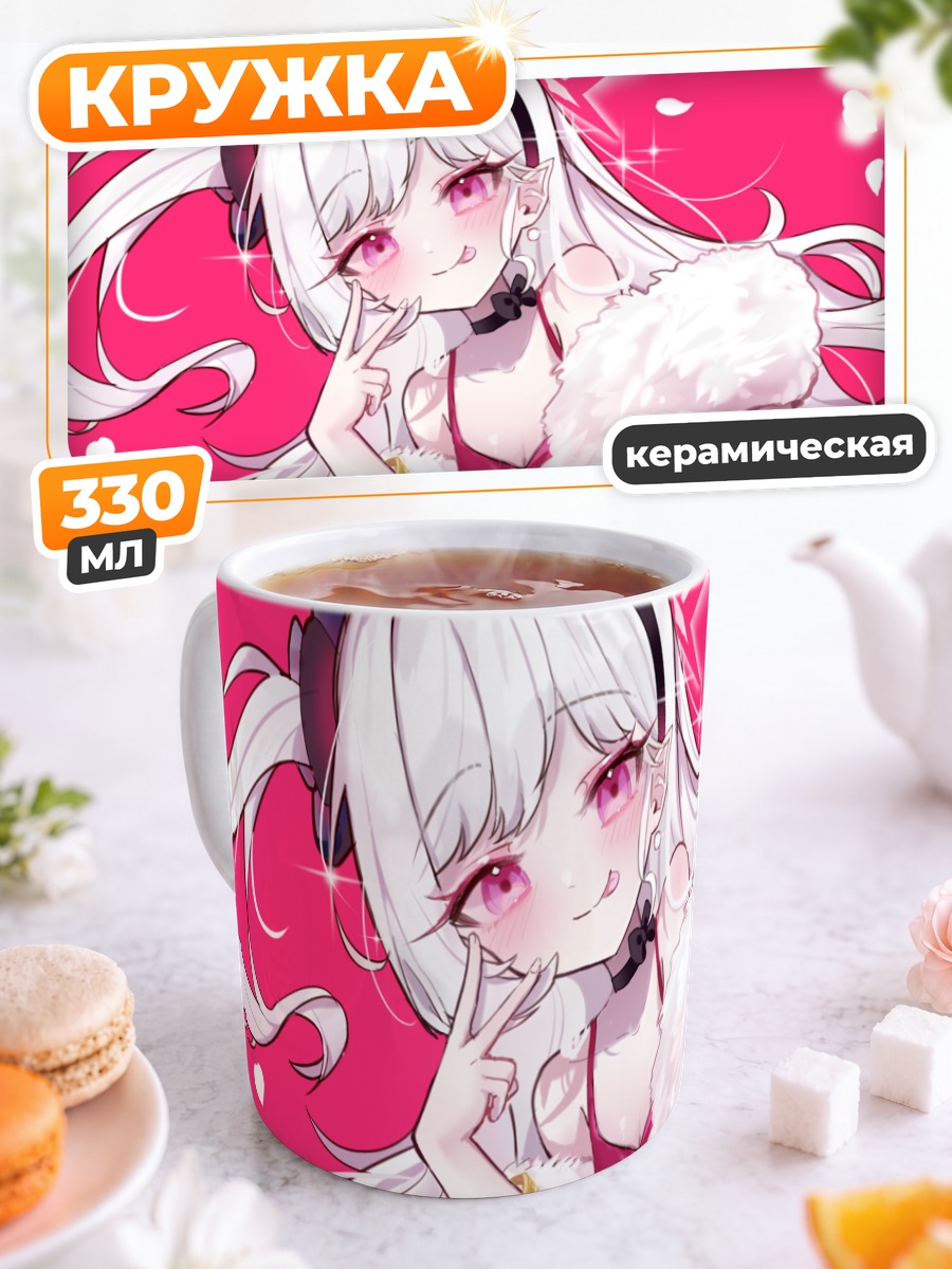 Кружка керамическая Муцуки Асаги в красном