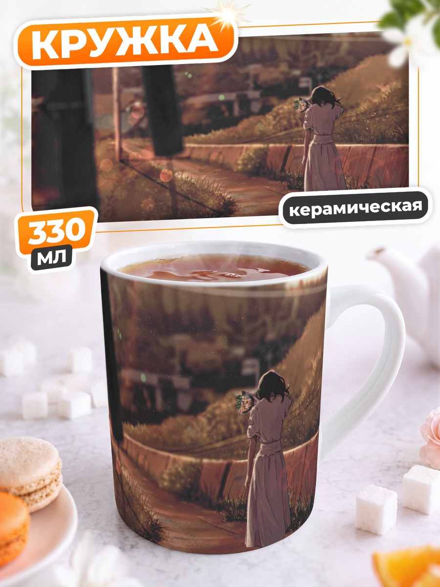 Кружка керамическая Девушка в цветах на закате
