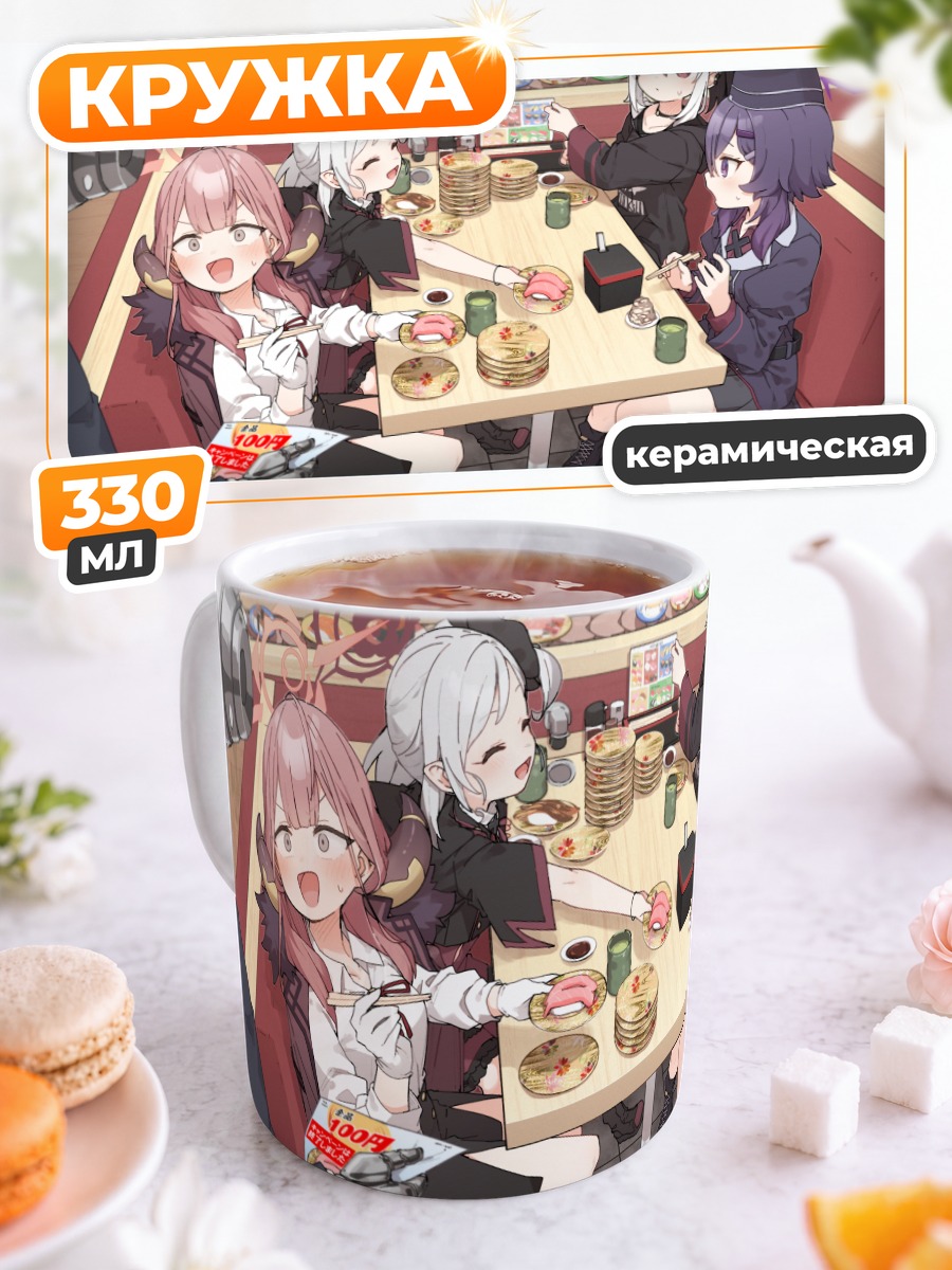 Кружка керамическая Ару в кафе