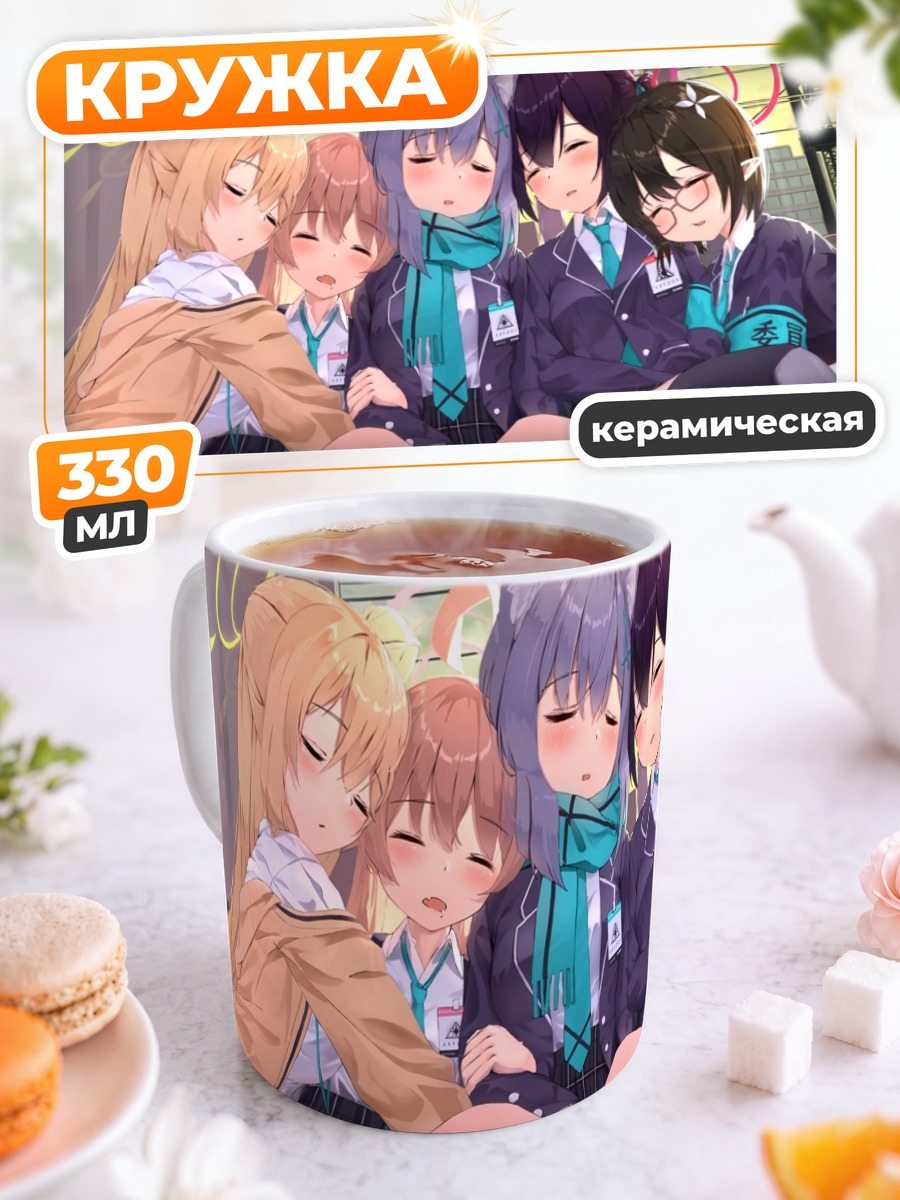 Кружка керамическая Широко и подруги