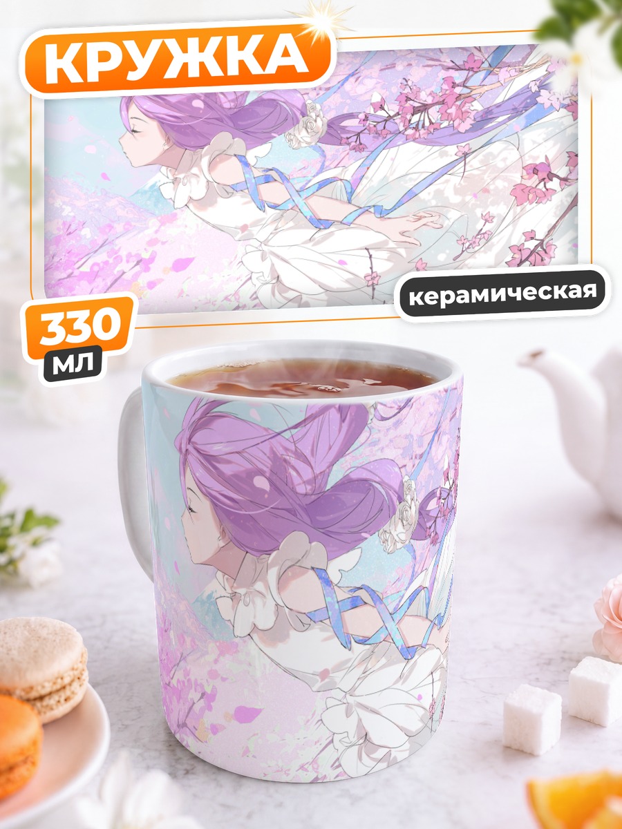 Кружка керамическая Девушка в сакуре