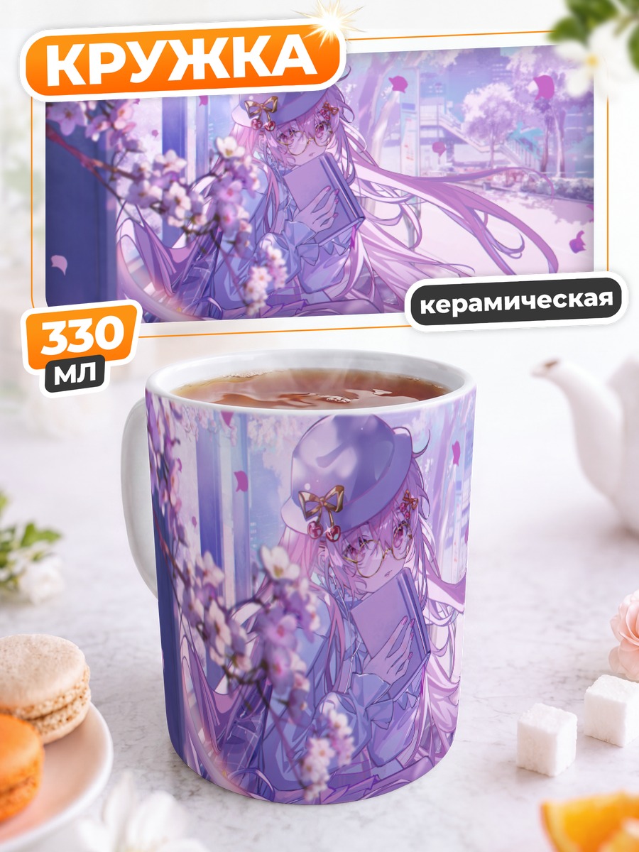 Кружка керамическая Мику Хацунэ в сакуре