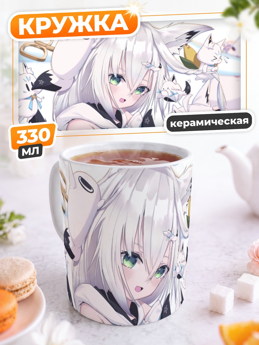 Кружка керамическая Фубуки Шираками с лисами