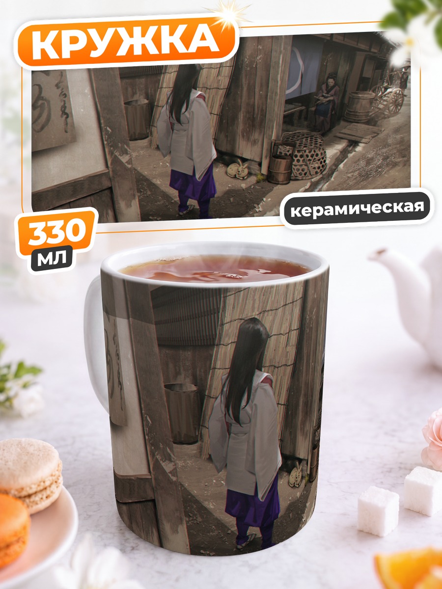 Кружка керамическая Девушка в кимоно