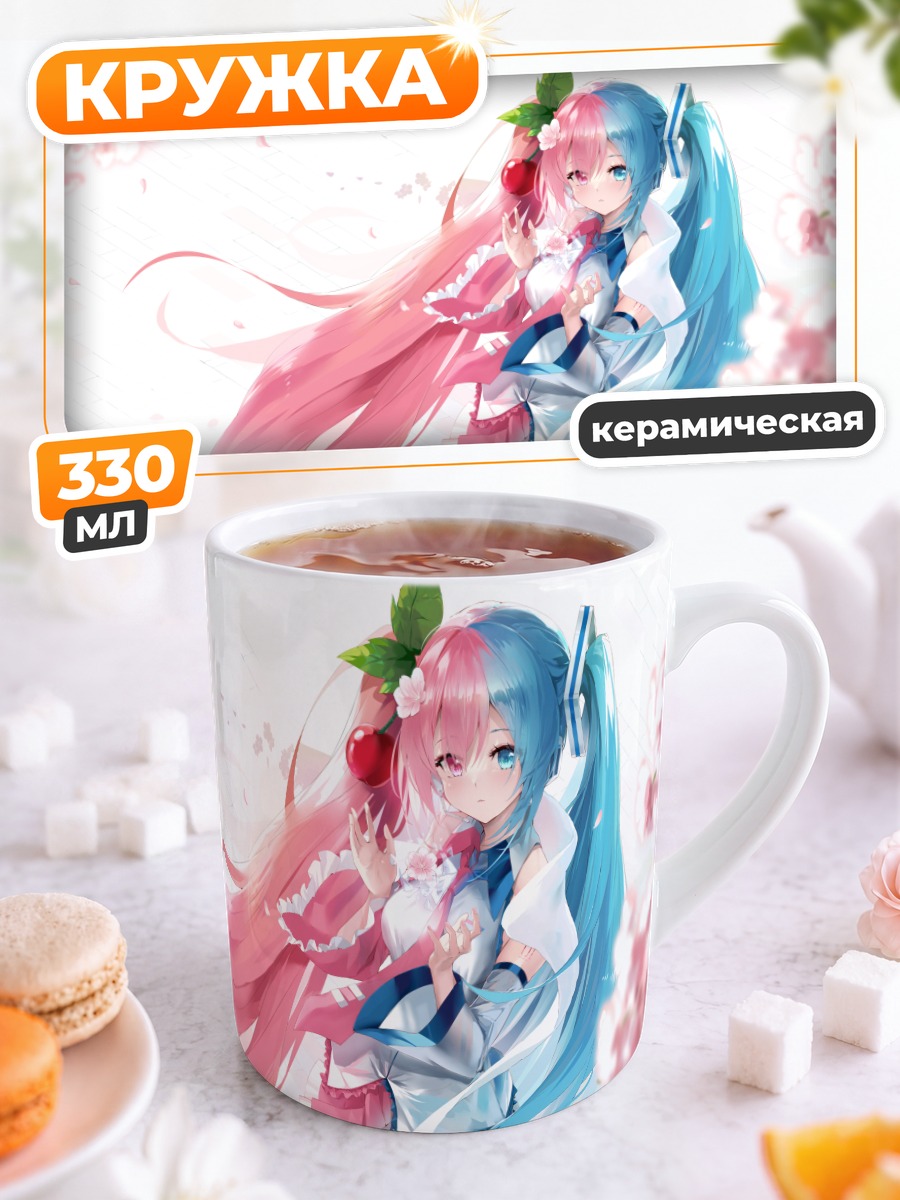 Кружка керамическая Мику Хацунэ в сакуре