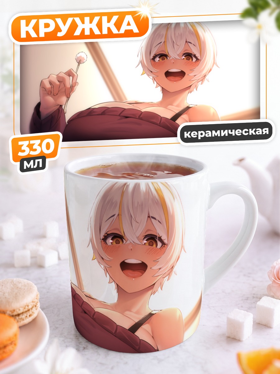 Кружка керамическая Пак Дона с цветком