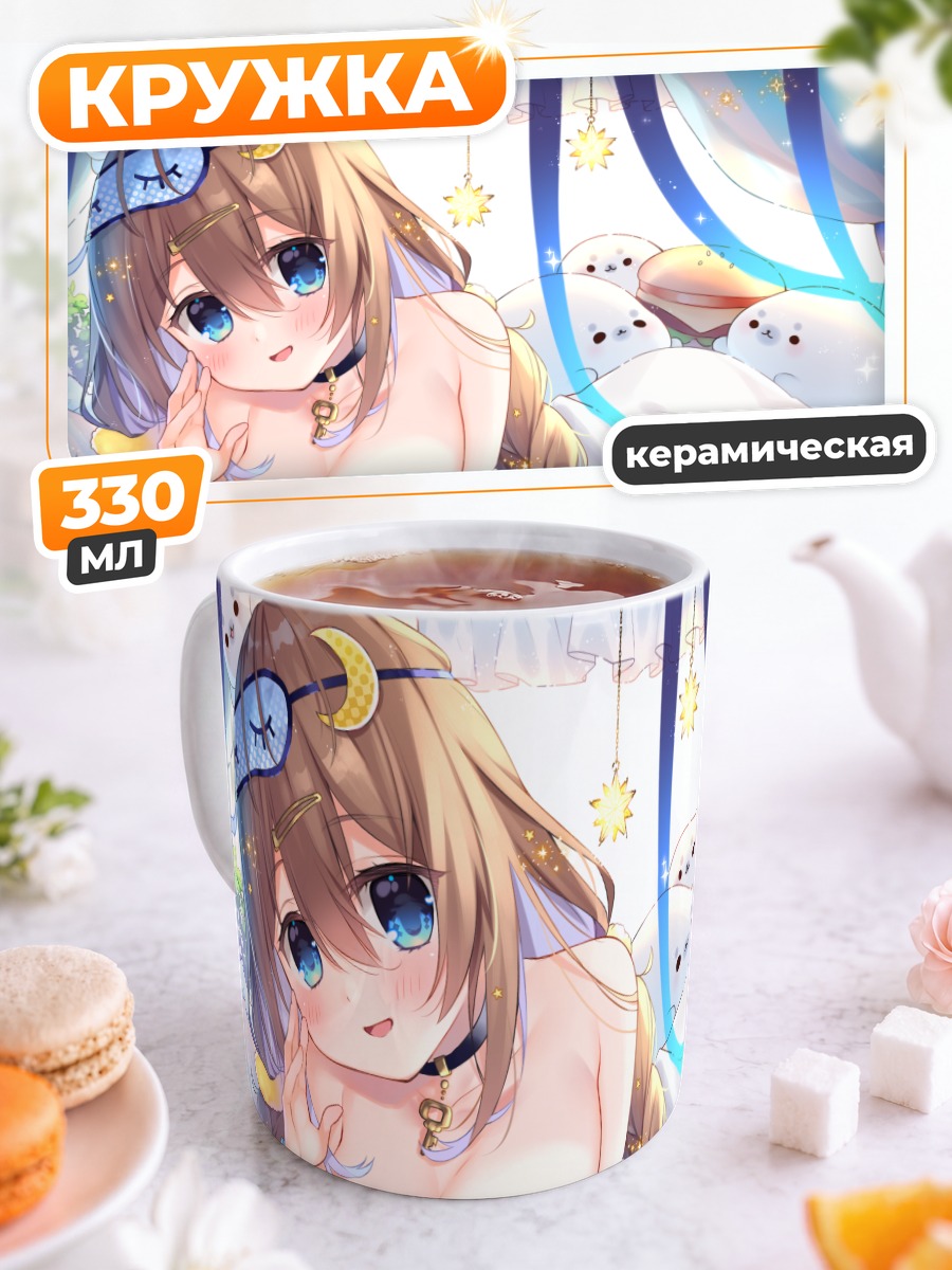 Кружка керамическая Девушка в платье