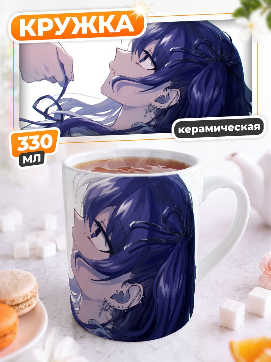 Кружка керамическая Девушка с фиолетовыми волосами