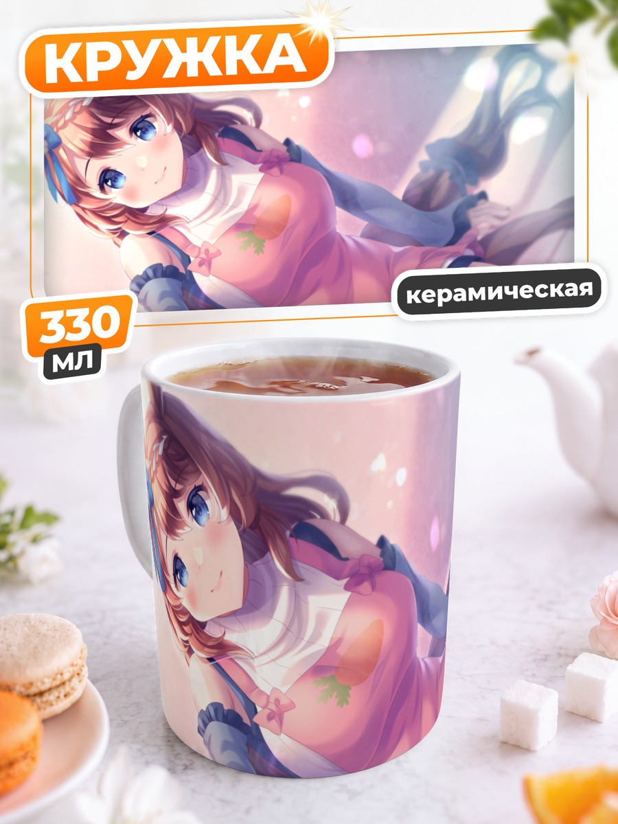 Кружка керамическая Супер Крик в розовом