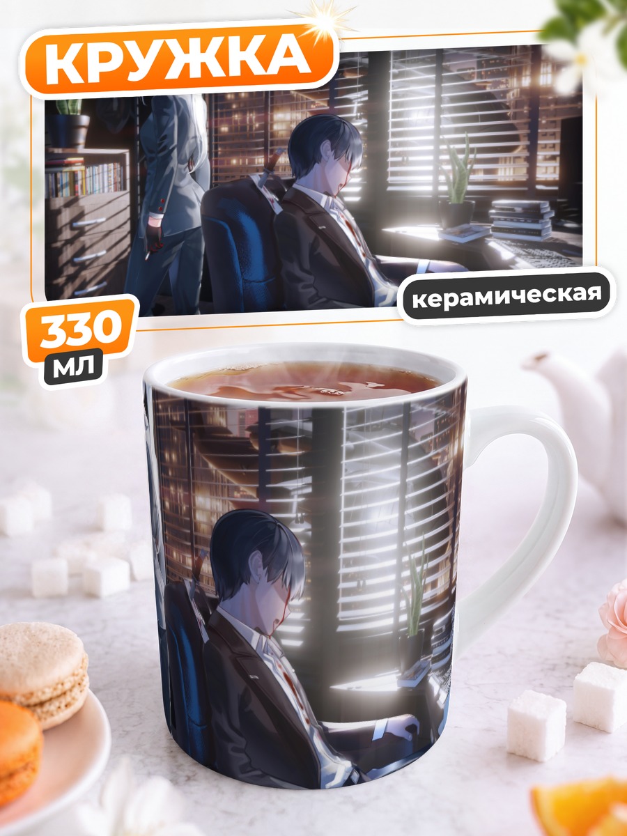 Кружка керамическая Офисный нуар
