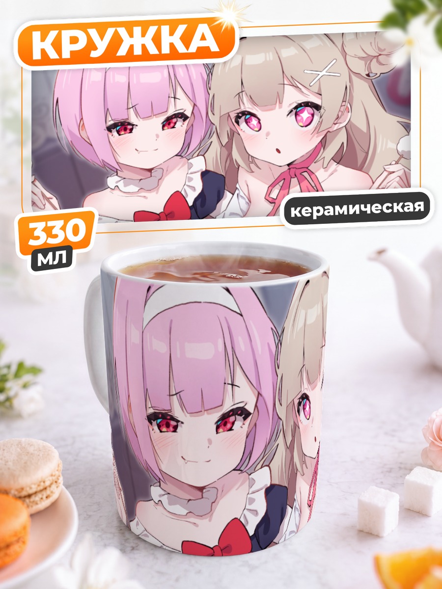 Кружка керамическая Якоко и Тагме