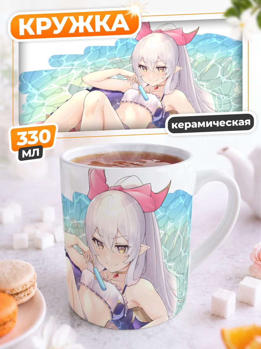 Кружка керамическая Медуза на пляже