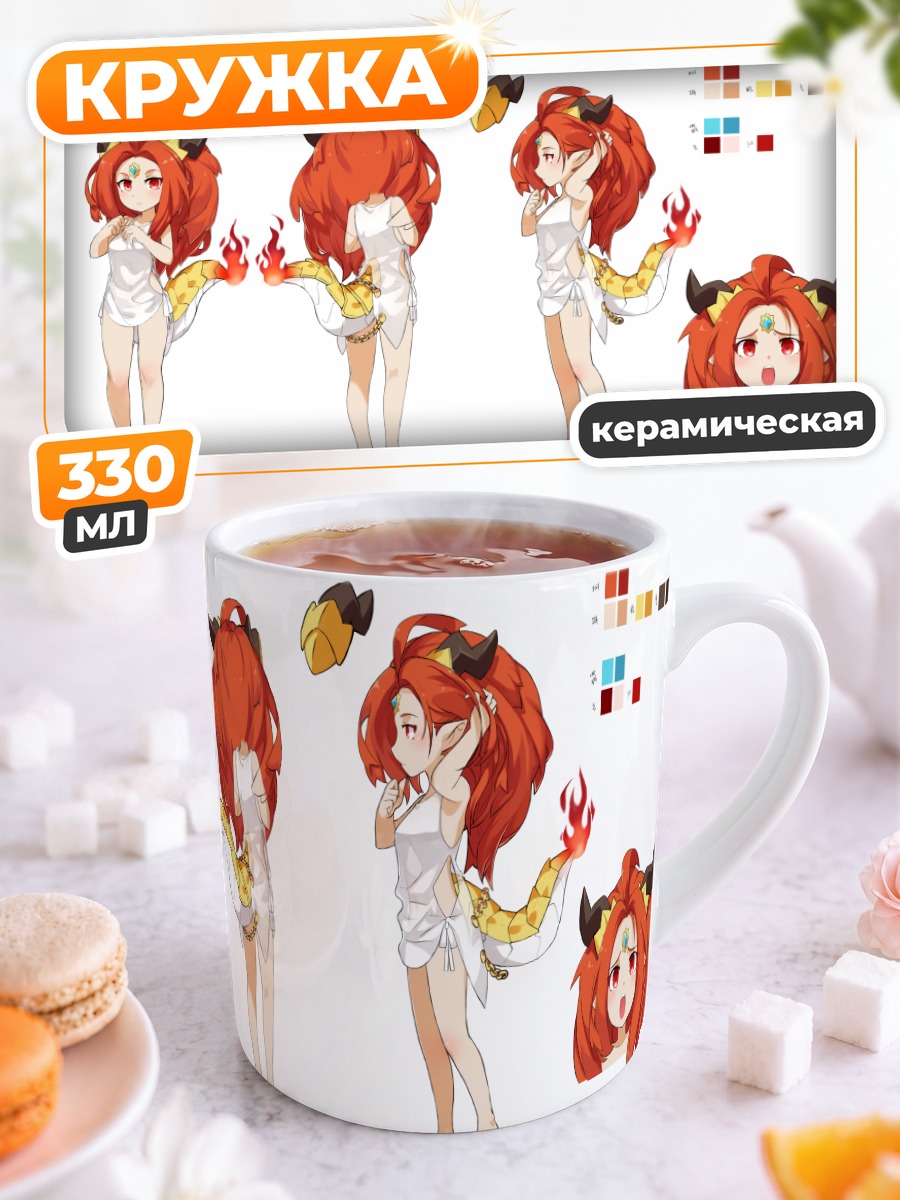 Кружка керамическая Йонг в белом