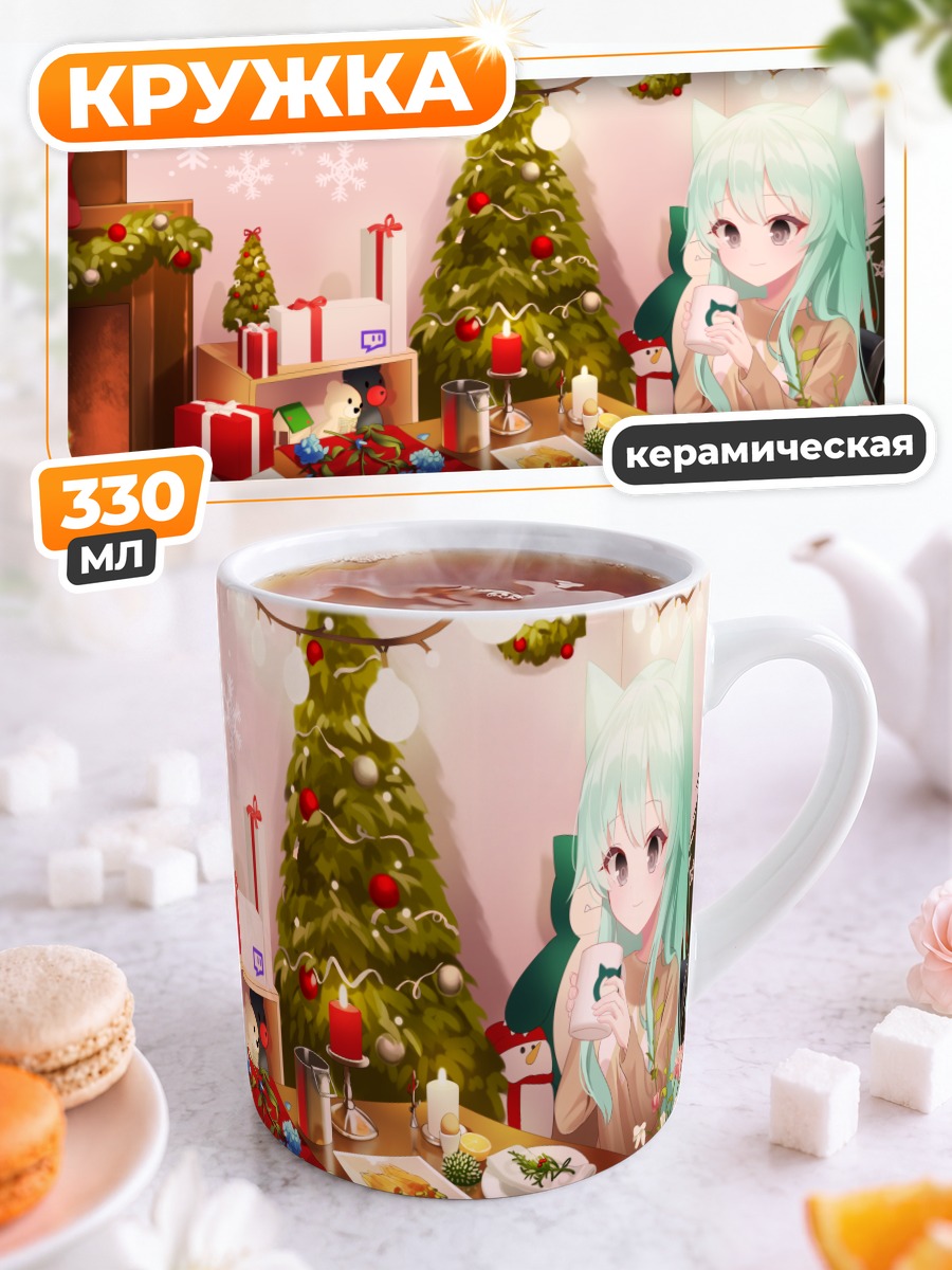 Кружка керамическая Девушка-кошка на Рождество