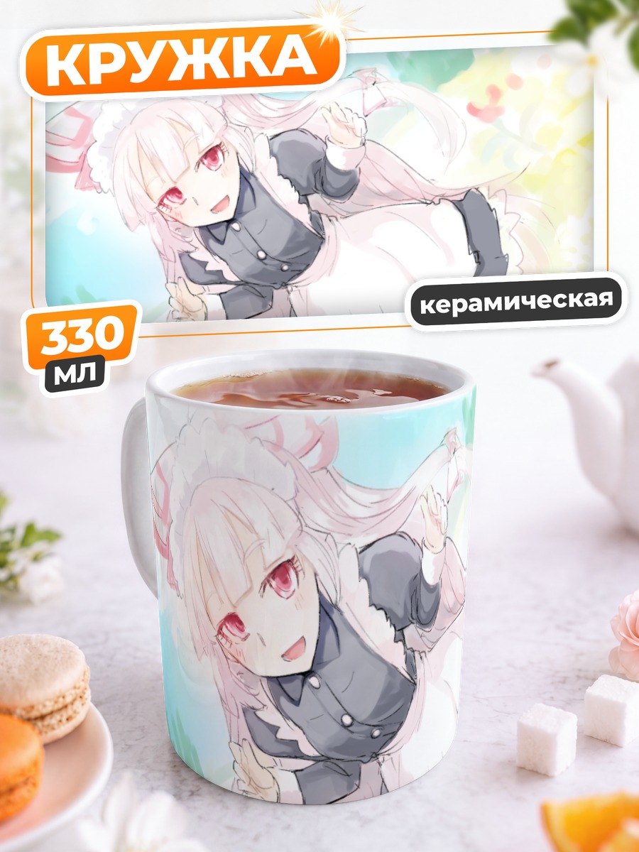 Кружка керамическая Моко Фудзивара в фартуке