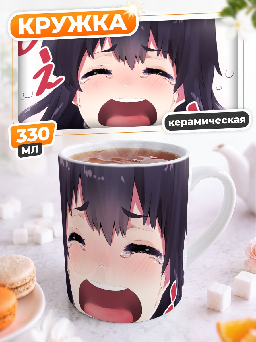 Кружка керамическая Акацуки в слезах